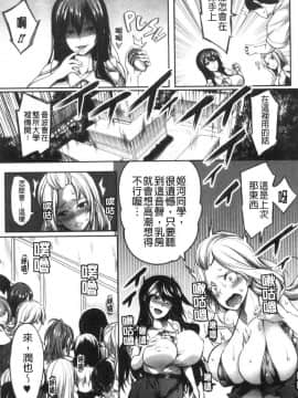 [風的工房][もみやま] おっぱいスイッチ 美乳的淫蕩開關_風的工房112