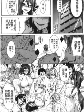 [風的工房][もみやま] おっぱいスイッチ 美乳的淫蕩開關_風的工房194