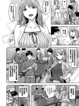 [雛咲葉] 博士の微妙な愛情 (COMIC快楽天ビースト 2020年9月号) [無邪気漢化組][MJK-20-Z2433][無修正]_MJK-20-Z2433-002