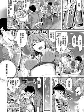 [雛咲葉] 博士の微妙な愛情 (COMIC快楽天ビースト 2020年9月号) [無邪気漢化組][MJK-20-Z2433][無修正]_MJK-20-Z2433-004