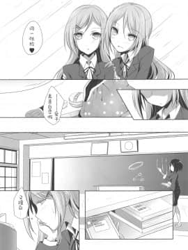 [v.v.t.m汉化组] (GirlsLoveFestival9) [NICOLAI (オリコ)] 双子エピデンドラム_08