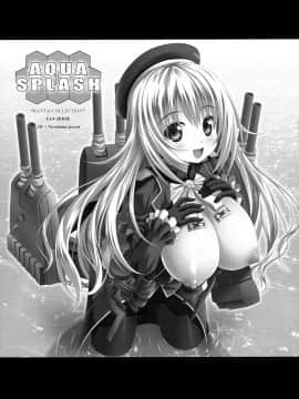 [靴下汉化组] (C85) [のりたま御膳 (のりたま)] AQUA SPLASH (艦隊これくしょん -艦これ-)_02
