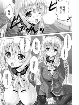 [靴下汉化组] (C85) [のりたま御膳 (のりたま)] AQUA SPLASH (艦隊これくしょん -艦これ-)_06