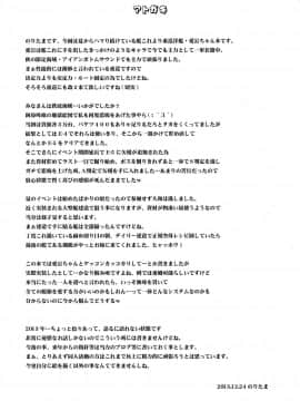 [靴下汉化组] (C85) [のりたま御膳 (のりたま)] AQUA SPLASH (艦隊これくしょん -艦これ-)_24