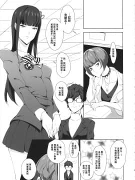 Ippai Daseru Kimi Ga Suki_03