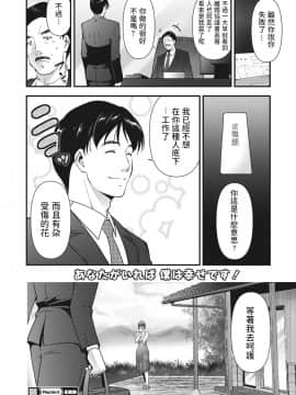 [東麿樹] Replant_20
