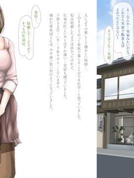 [H&ストック] 父の還暦祝い旅行で7年ぶりに会った、兄と妹。〜1泊2日〜 妹篇_S05