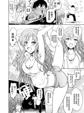 [脸肿汉化组] [Grace (よこやまなおき)] うみトレ!海美といっしょに軟体セクセサイズ! (アイドルマスター ミリオンライブ!) [DL版]_08