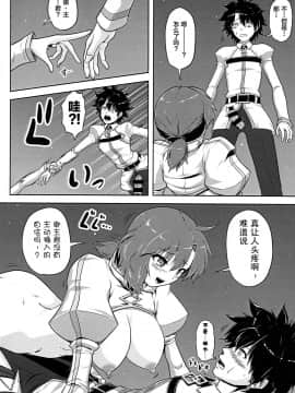 [黎欧×新桥月白日语社] [猫の手工房 (猫祭)] 召喚その場で筆下ろし (Fate╱Grand Order)_09