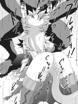 [胸垫汉化组] (COMIC1☆9) [猫の手工房 (猫祭)] オオナズチ変態種の捕獲! (モンスターハンター)_12