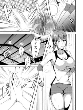 [シクロサバカン (佐波缶)] 沈丁花の果実_02