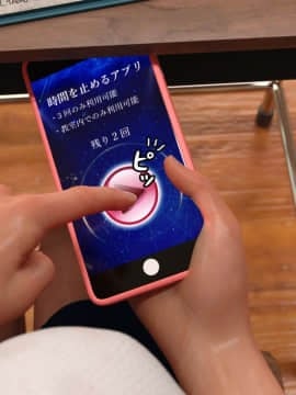 [氷屋 (めろん氷)] もし地味巨乳JKが時間を止める能力を手に入れたら_0019
