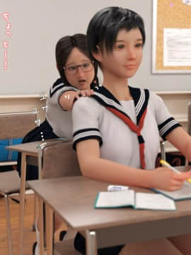 [氷屋 (めろん氷)] もし地味巨乳JKが時間を止める能力を手に入れたら_0021