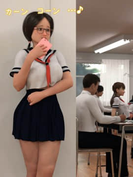 [氷屋 (めろん氷)] もし地味巨乳JKが時間を止める能力を手に入れたら_0028