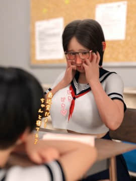 [氷屋 (めろん氷)] もし地味巨乳JKが時間を止める能力を手に入れたら_0065
