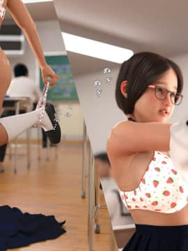 [氷屋 (めろん氷)] もし地味巨乳JKが時間を止める能力を手に入れたら_0074