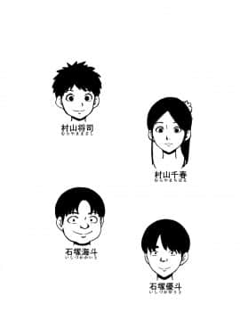 [同人昔話] 叔母さんとあいつらがSEXをしていた_02