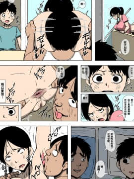 [同人昔話] 叔母さんとあいつらがSEXをしていた_10