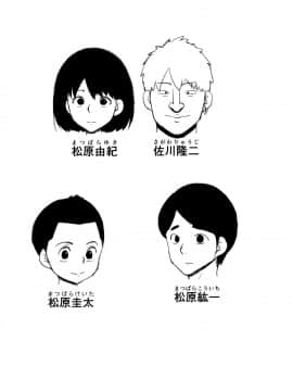[同人昔話] お母さんがDQNに堕とされていた_02