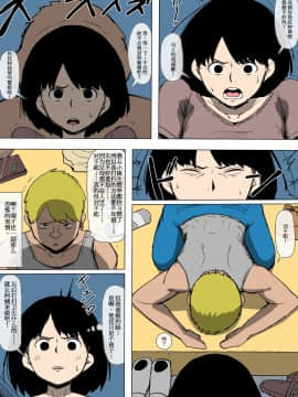[同人昔話] お母さんがDQNに堕とされていた_05