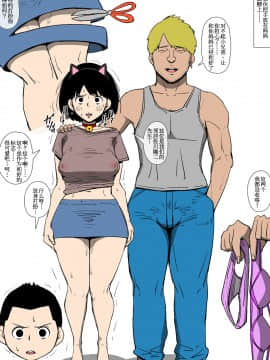 [同人昔話] お母さんがDQNに堕とされていた_11