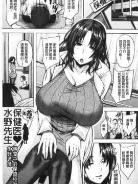 [風的工房][オジィ] 痴女オネ！ 痴女大姊！_風的工房007