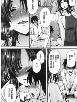 [風的工房][オジィ] 痴女オネ！ 痴女大姊！_風的工房011