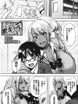 [風的工房][オジィ] 痴女オネ！ 痴女大姊！_風的工房027