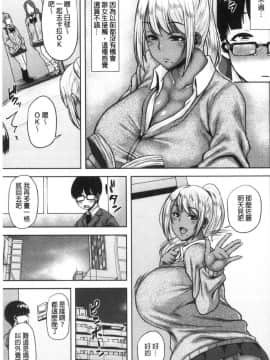 [風的工房][オジィ] 痴女オネ！ 痴女大姊！_風的工房029