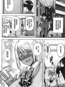 [風的工房][オジィ] 痴女オネ！ 痴女大姊！_風的工房046