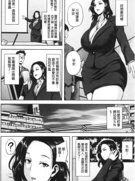[風的工房][オジィ] 痴女オネ！ 痴女大姊！_風的工房048