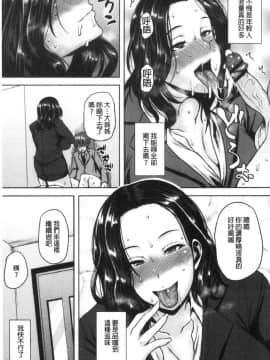 [風的工房][オジィ] 痴女オネ！ 痴女大姊！_風的工房055