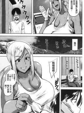 [風的工房][オジィ] 痴女オネ！ 痴女大姊！_風的工房068