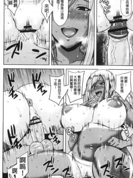 [風的工房][オジィ] 痴女オネ！ 痴女大姊！_風的工房080