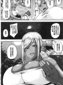 [風的工房][オジィ] 痴女オネ！ 痴女大姊！_風的工房086