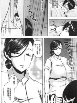 [風的工房][オジィ] 痴女オネ！ 痴女大姊！_風的工房090