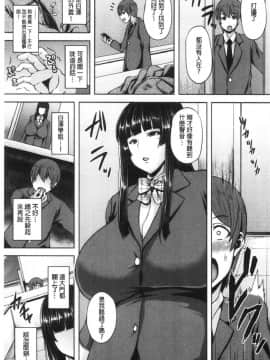 [風的工房][オジィ] 痴女オネ！ 痴女大姊！_風的工房109