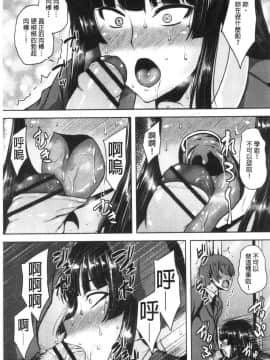 [風的工房][オジィ] 痴女オネ！ 痴女大姊！_風的工房113