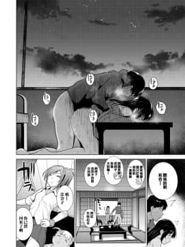 [あずせ] エロ本を捨てたらこの子が釣れちゃった!? 第2-6話 [中国翻訳]_125_06_025