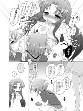 (ぷにケット21) [オロリヤ鉛筆堂 (無有利安)] ディス・イズ・マイワールド、マイワールド。 (涼宮ハルヒの憂鬱)_008