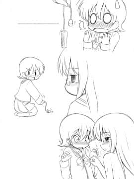 (ぷにケット23) [オロリヤ鉛筆堂 (無有利安)] YUKKO-ROGASHI (日常)_Page_2