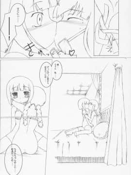 (変態祭) [オロリヤ鉛筆堂 (博恵夏樹, 無有利安)] チャイルドセックス。_017