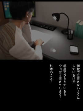 [ヨーグル本舗] 母を寝取られても前編_154