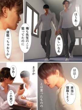 [ヨーグル本舗] 母を寝取られても前編_159