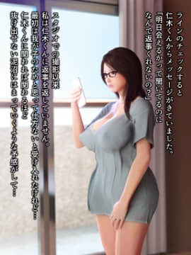 [ヨーグル本舗] 母を寝取られても前編_184