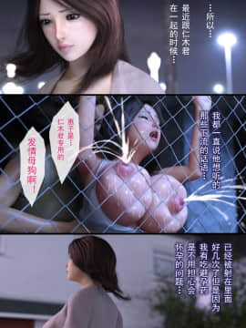 [ヨーグル本舗] 母を寝取られても後編 中国語版_0047