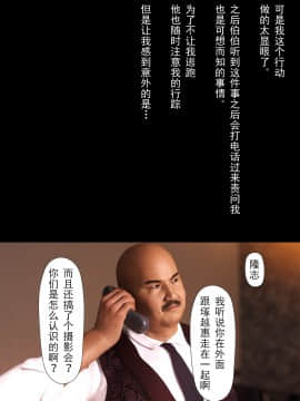 [ヨーグル本舗] 母を寝取られても後編 中国語版_0188