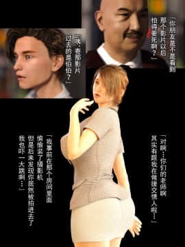 [ヨーグル本舗] 母を寝取られても後編 中国語版_0305