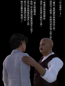[ヨーグル本舗] 母を寝取られても後編 中国語版_0307