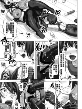 (C97) [大陸間弾道弾団 (桜ロマ子)] 私と母_10